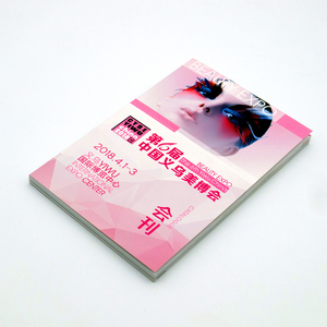 杭州美业画册印刷